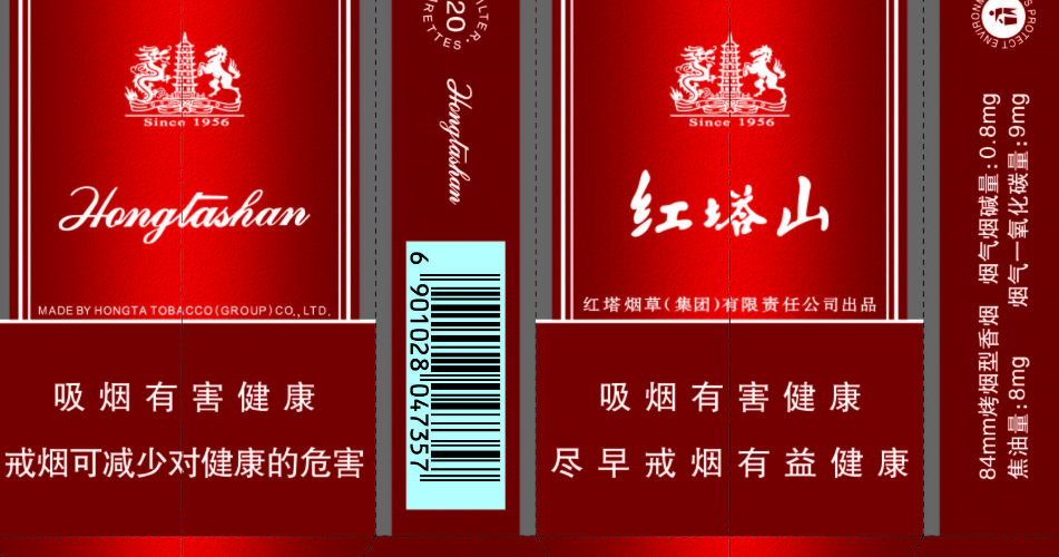 楚雄鹿城彩印: 楚雄鹿城彩印:专注烟标印刷和药品包装定制