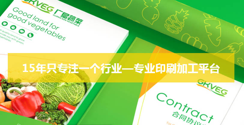 海口鸿信印刷:专注为企业印刷品设计、印刷 海口鸿信印刷:专注为企业印刷品设计、印刷