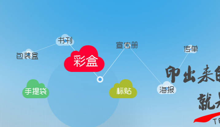 深圳旭天印刷:中国百强印刷企业 深圳旭天印刷:中国百强印刷企业