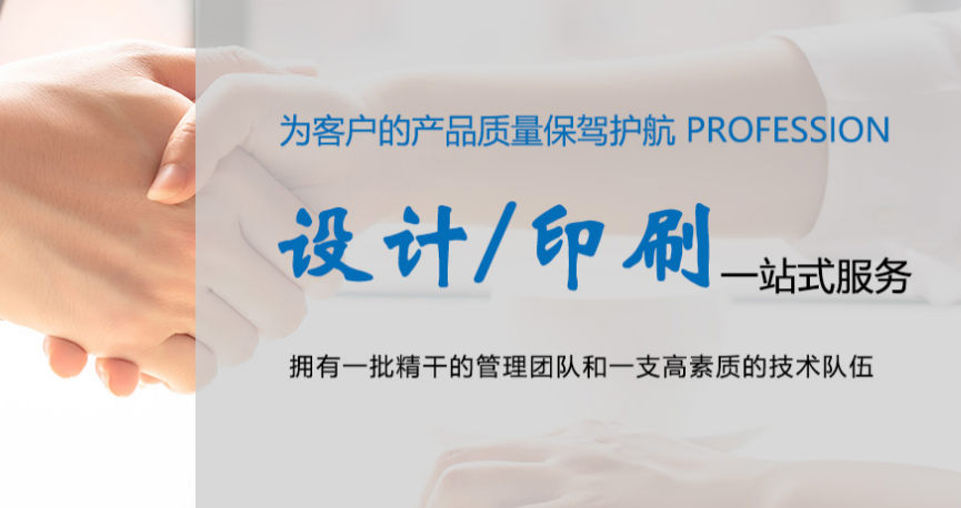 兰州奋进印刷厂:档案袋印刷、草板纸箱设计 兰州奋进印刷厂:档案袋印刷、草板纸箱设计