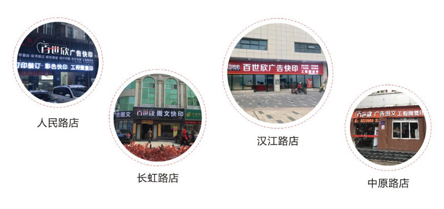 襄阳百世欣广告印务:企业画册设计/文本标书装订 襄阳百世欣广告印务:企业画册设计/文本标书装订